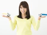 回収方法を比較