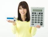 積み放題